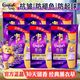 百亿补贴：Comfort 柔顺剂薰衣草香衣物护理剂抗皱留香温和柔软防静电袋装补充装 400ml*6袋