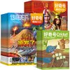 《好奇号杂志》（2026年3月期）