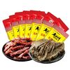 老四川 五香牛肉片250g+巴蜀麻辣牛肉250g