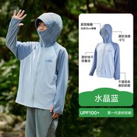 EBAER 儿童防晒衣男童防晒服2026夏季新款女童冰丝防晒外套upf100+