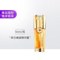 娇兰 帝皇蜂姿双效焕新修护紧塑精华露 50ml