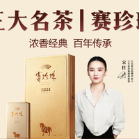 移动端：八马茶业 赛珍珠11111送2小时包厢