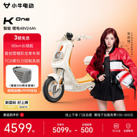 小牛电动 K One 智能锂电电动车
