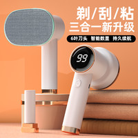 志高 毛球修剪器剃毛器衣物起球去球器吸毛除毛家用多功能三合一