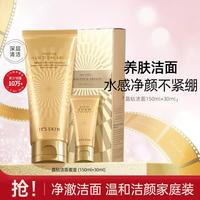 伊思 晶钻蜗牛原液洁面乳套盒 泡沫洗面奶保湿温和不伤肤