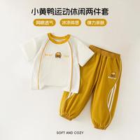 WALNUT DUCK 小黄鸭儿童套装男童女童运动夏季舒适透气儿童宝宝凉爽俩件套装潮
