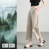 韩都衣舍 九分西裤哈伦裤女2026夏季薄款高级感萝卜裤