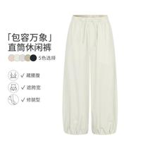 Five Plus 夏季梨型天菜灯笼裤修饰腿型显瘦休闲女裤八分裤子