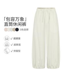 Five Plus 夏季梨型天菜灯笼裤修饰腿型显瘦休闲女裤八分裤子
