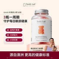 Unichi 护双眼软糖儿童青年成人视野力抗疲劳60粒/瓶