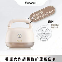 日威 小提包剃绒器电动毛球修剪器