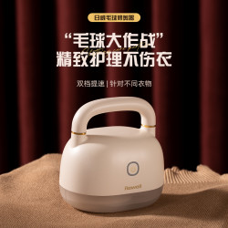 日威 毛球修剪器充电式打毛器毛球机打毛机剃毛机吸毛器