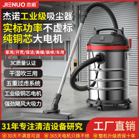 Jarrow FORMULAS 工业级大吸力大功率干湿吹三用美缝开荒保洁商用家用吸尘器