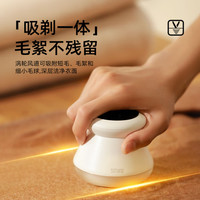 向物 剃毛器毛衣去球器衣服去毛球修剪器强力电动剃脱毛机超长神器
