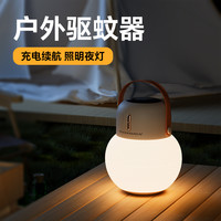 向物 电热蚊香液器驱蚊神器防蚊灭蚊液家用静音充电式驱蚊灯电蚊香