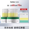 绽媄娅 祛痘控油次抛精华液改善面部痘痘闭口粉刺水杨酸
