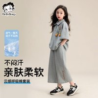 贝蒂 女童洋气阔腿裤套装夏装2026新款休闲儿童短袖T恤运动两件套