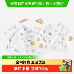 舒贝怡 儿童短袖t恤夏季装新款纯棉婴儿宝宝家居睡衣服男女童装半袖上衣