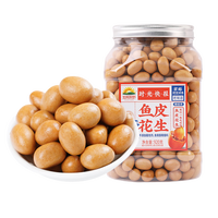 加州原野 鱼皮花生 920g 1罐