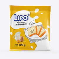 Lipo 越南进口无涂层面包干 220g 休闲零食