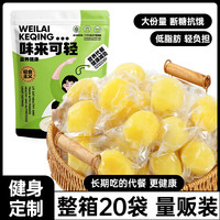 炭食光 即食去皮土豆 1.2kg 1袋