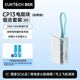  百亿补贴：酷态科 CP13电能块10000毫安移动电源　