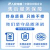 人民电器 RETCB-10 温控器 250V16A PC材质