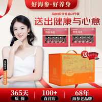 张奶奶 固化物≥80% 即食海参  礼盒装 20-30头 1000g