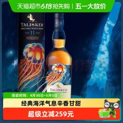 泰斯卡 11年 单一麦芽苏格兰威士忌 2022SR版 200ml 赠品50m