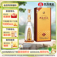 双沟 珍宝坊 君坊 41.8%vol 浓香型白酒 1050ml 单瓶装