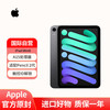 Apple iPad mini 6 2021款 8.3英寸 平板电脑 (2266*1488dpi、A15、64GB、WLAN版、深空灰色、MK7M3CH/A)