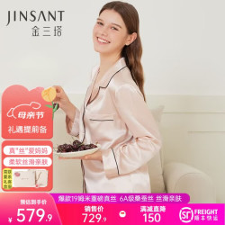 金三塔 19姆米重磅真丝女士睡衣 历史最低