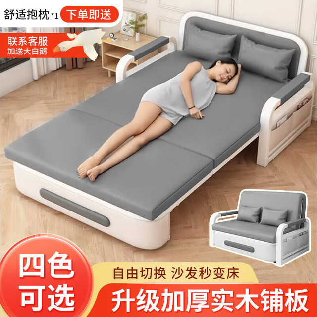 移动端、京东百亿补贴：雷扬 折叠沙发床两用小户型