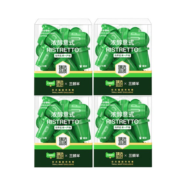 88VIP：三顿半 浓醇意式速溶咖啡超即溶冻干黑咖啡粉60颗