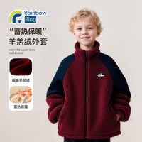 彩虹叮当 男童外套秋冬新款羊羔绒红色年服时髦洋气童装春装上衣