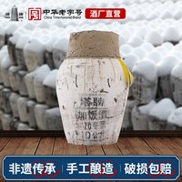 移动端：塔牌 加饭酒 冬酿黄酒 10kg