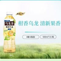 百亿补贴：三得利 无糖柑香乌龙茶 500ml*15瓶