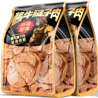 俏美味 酱卤牛肉熟食牛肉牛腱子减低肥脂期健身代餐饱腹零食休闲食品小吃 原切酱牛肉3袋共150g