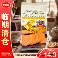 金罐 牛奶味曲奇饼干 100g*1包