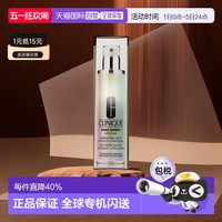 移动端：倩碧 匀净淡斑多效精华露