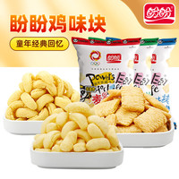 移动端、京东百亿补贴：盼盼 麦香鸡味块 315g 休闲零食礼包 三种口味组合装