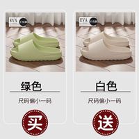 七色纺 椰子拖鞋男女2双