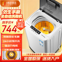奥克斯 洗鞋机全自动家用小型洗鞋神器风干洗脱一体宿舍租房刷鞋机 HB55Q100-A20399T
