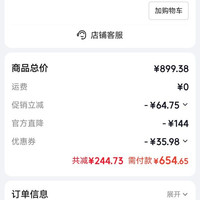 禧玛诺 ULTEGRA 2500SHG 泛用纺车轮矶钓淡海水路亚轮