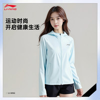 李宁 长袖防晒衣女子轻薄连帽凉感防晒亲肤运动风衣透气运动外套S