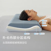 亚朵寝饰 星球Pro3.0 深睡记忆枕 护颈枕 乳胶枕 第三代 慢回弹枕头 10cm