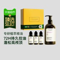 移动端：欧舒丹 5合1草本菁纯平衡洗发露 500ml+75ml*4
