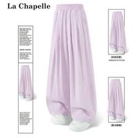 LA CHAPELLE KIDS 拉夏贝尔女童裤子夏薄款女大童天丝绣花牛仔裤儿童夏季轻薄阔腿裤