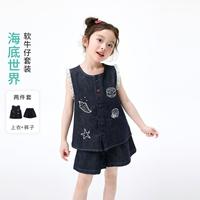 茵曼 女童牛仔马甲套装26夏贝壳刺绣坎肩开衫短裤两件套