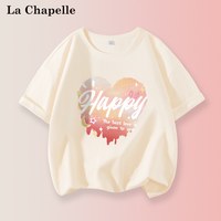 LA CHAPELLE KIDS 拉夏贝尔女童夏套装2026新款儿童夏季短裤女大童夏天短袖女孩夏装